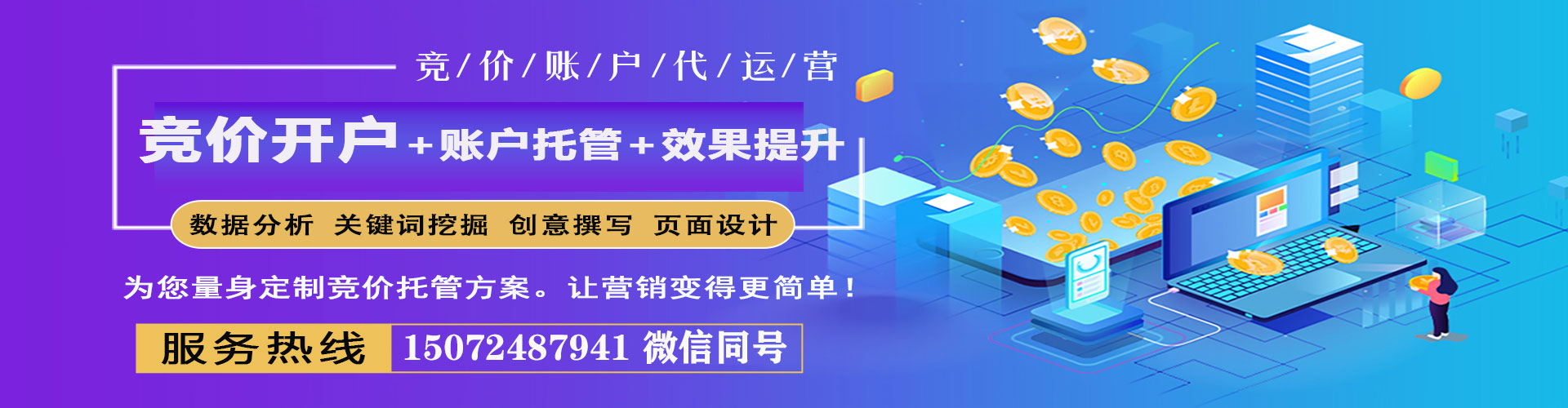 凉城微博信息流