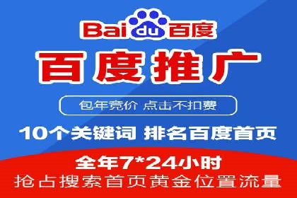 百度推广运营优化：实战案例深度剖析